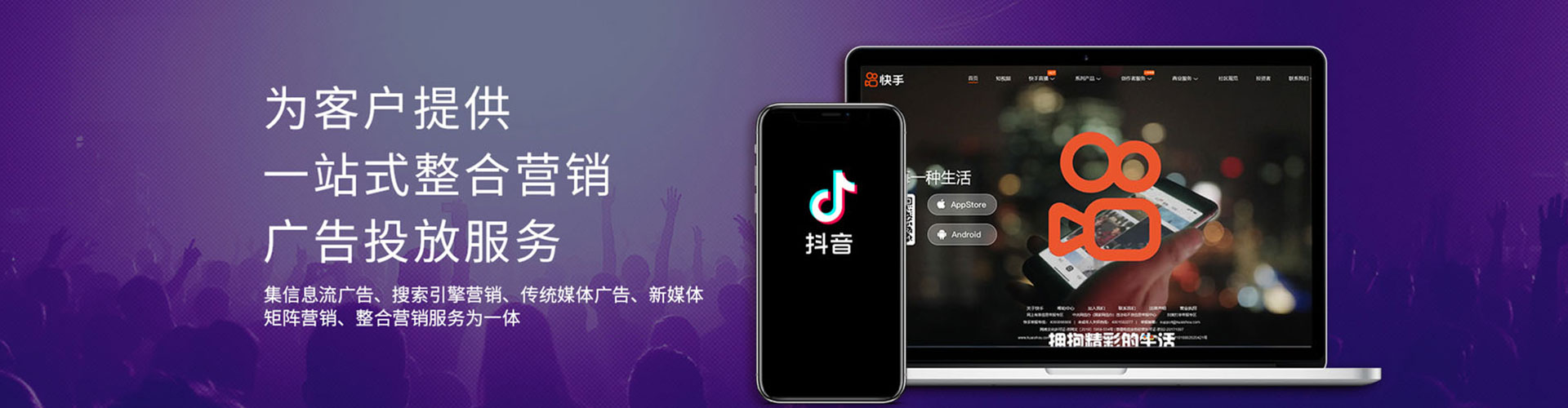 云城谷歌sem