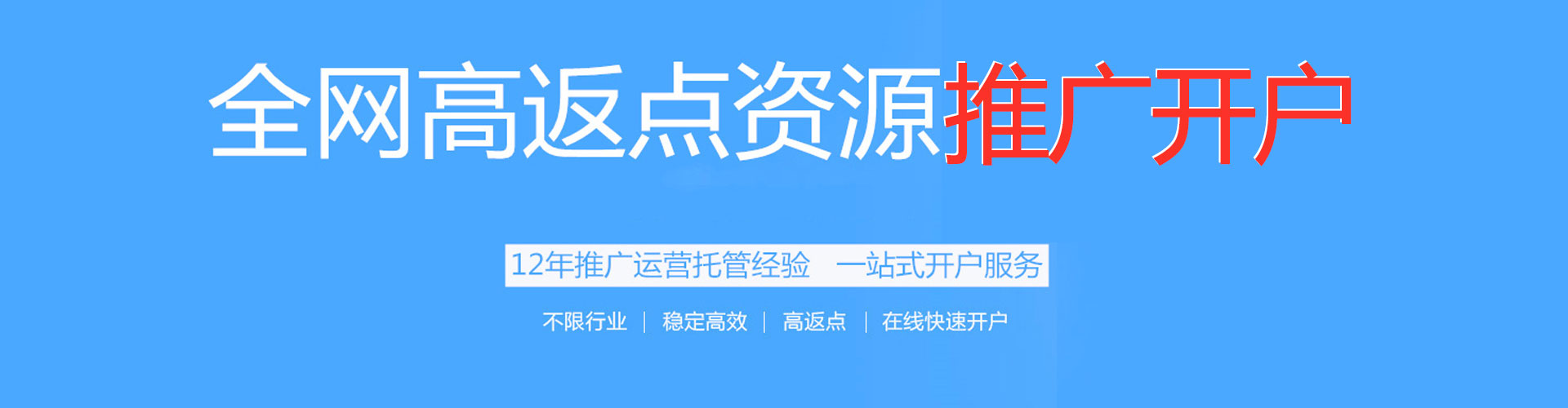 云城头条信息流