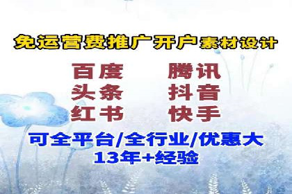 移动端广告优化：信息流代运营的技巧与案例