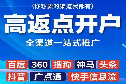 解析信息流代运营：如何实现精准营销