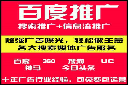 SEM竞价专员如何降低广告成本